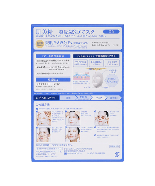 商品名称