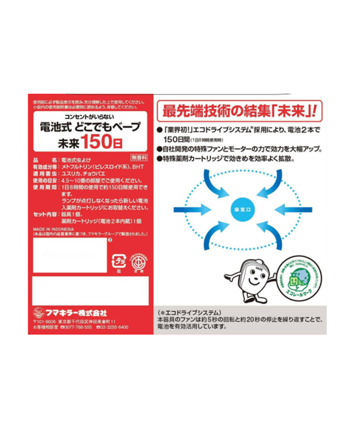 商品名称
